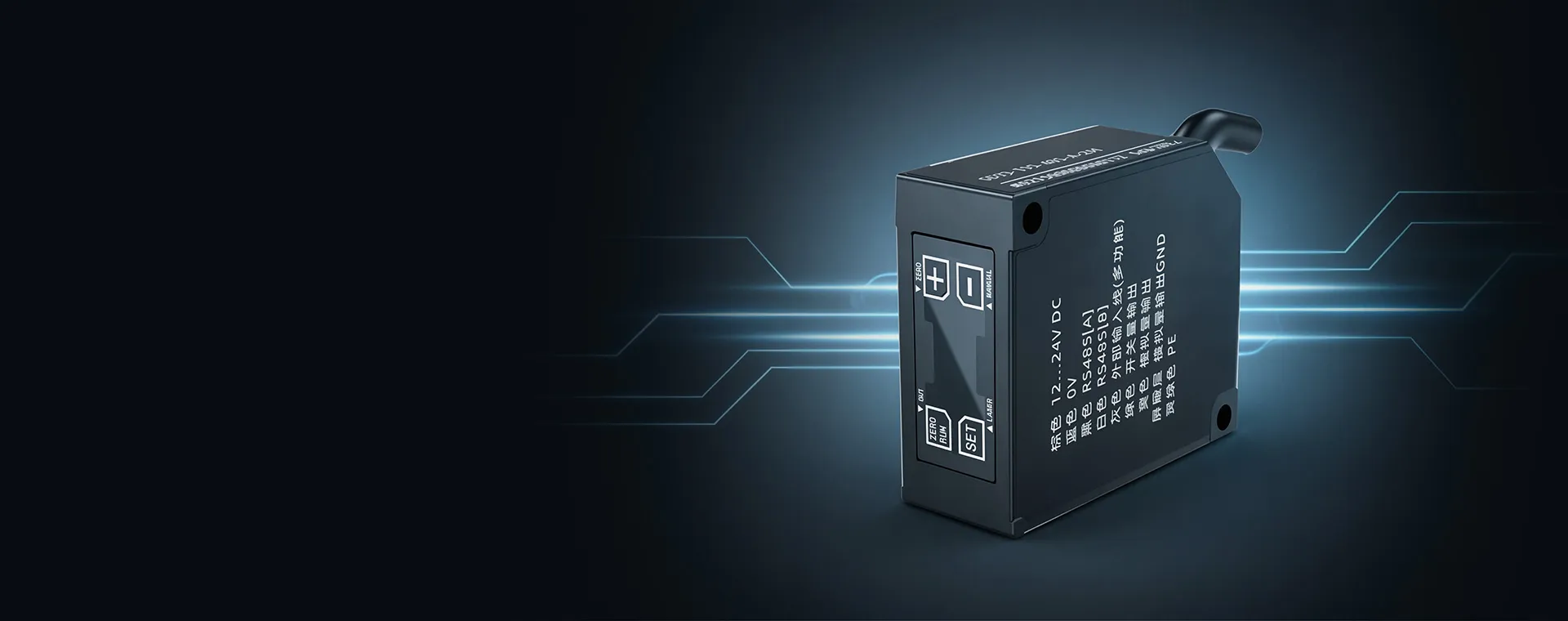 High Precision CMOS Laser Displacement Sensor